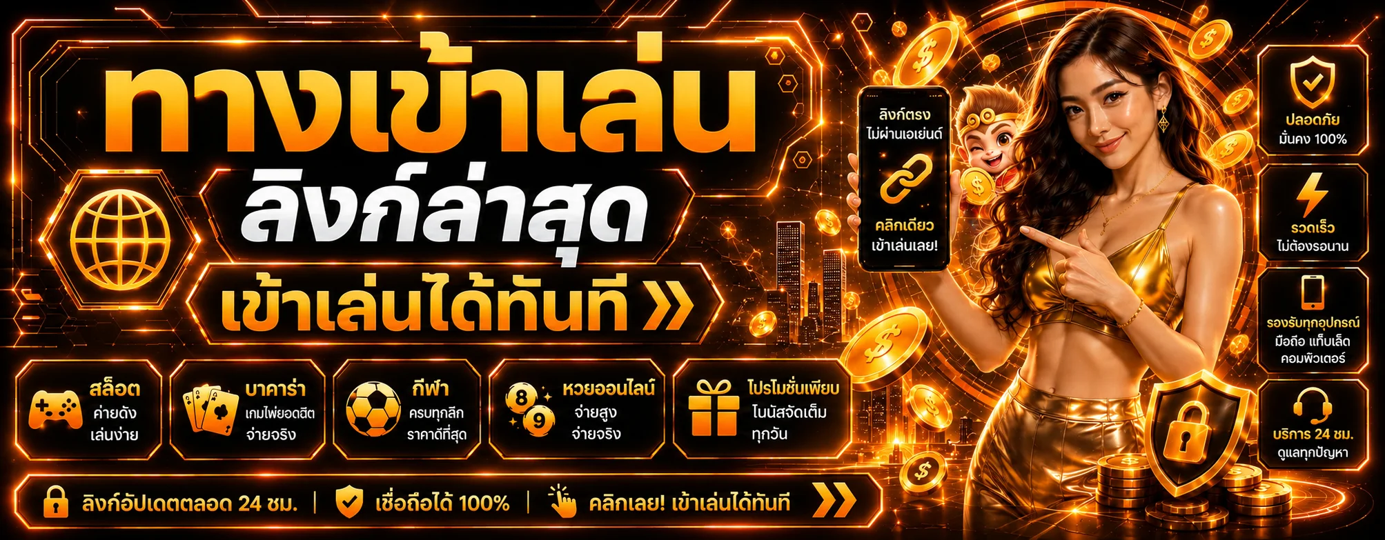 YN9 ทางเข้าเว็บไซต์หลัก | สล็อต คาสิโน และคู่มือใช้งาน