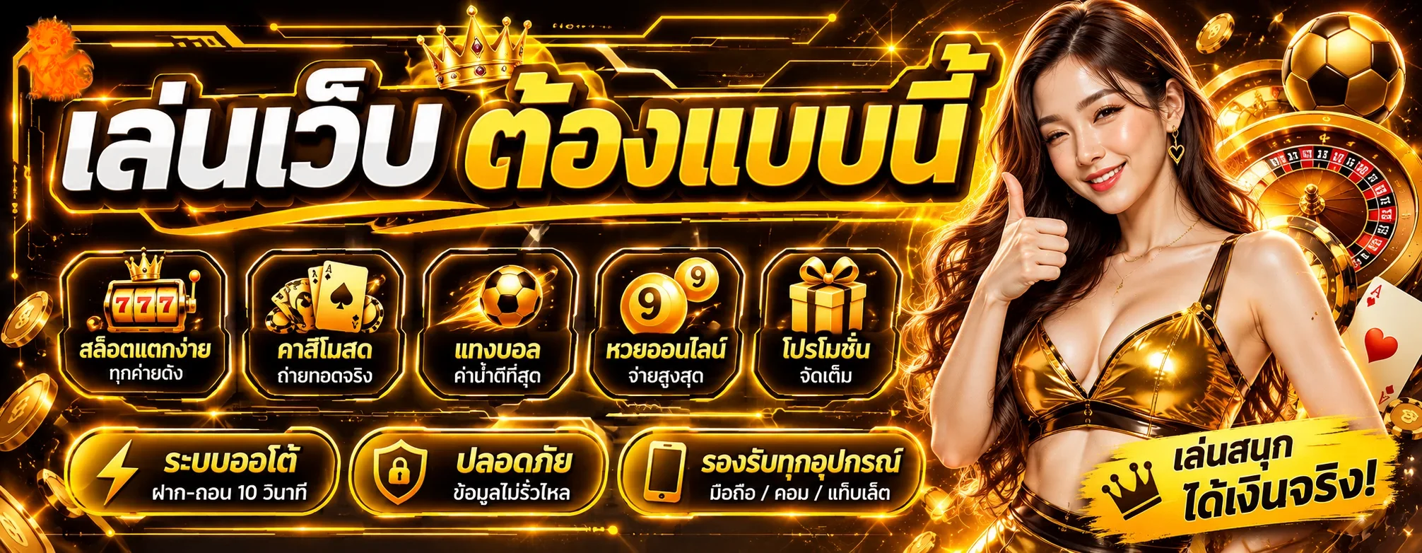 YN9 ทางเข้าเว็บไซต์หลัก | สล็อต คาสิโน และคู่มือใช้งาน